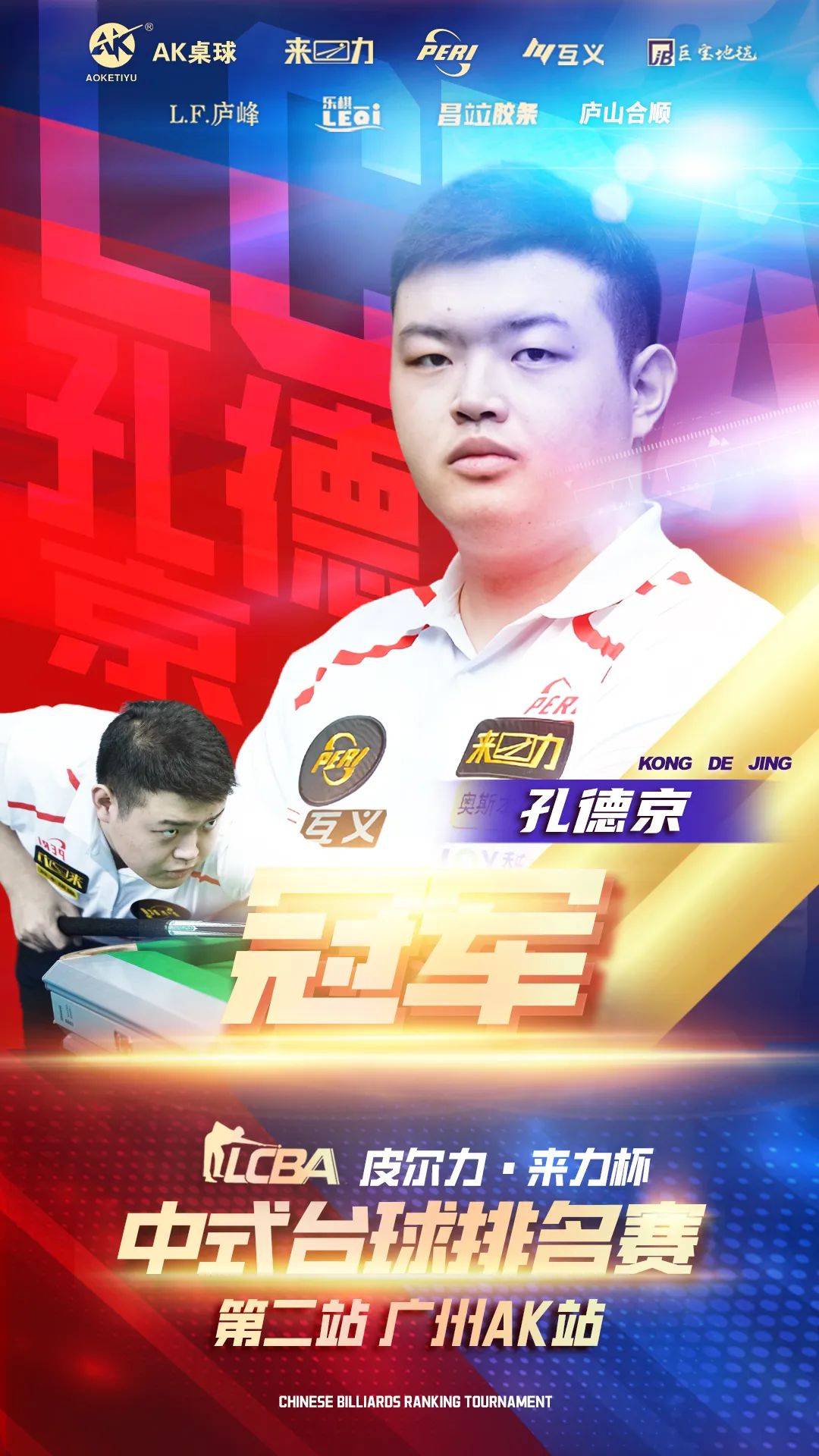 利不仅仅是 利不仅仅是