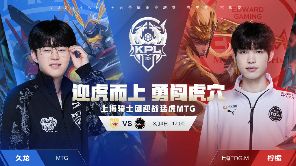 他们通过 他们通过