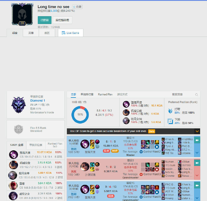 战胜了新疆 战胜了新疆