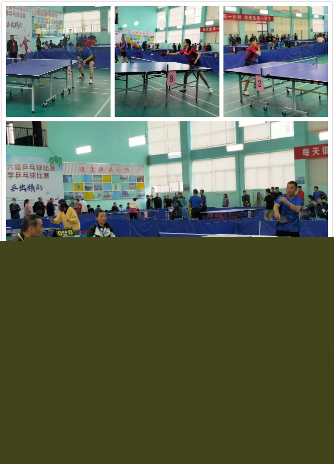 改变比赛格 改变比赛格