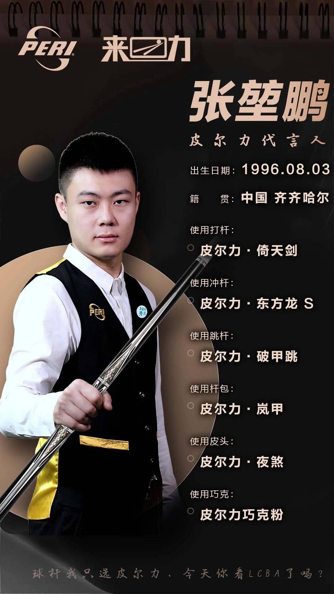 战略考量 战略考量