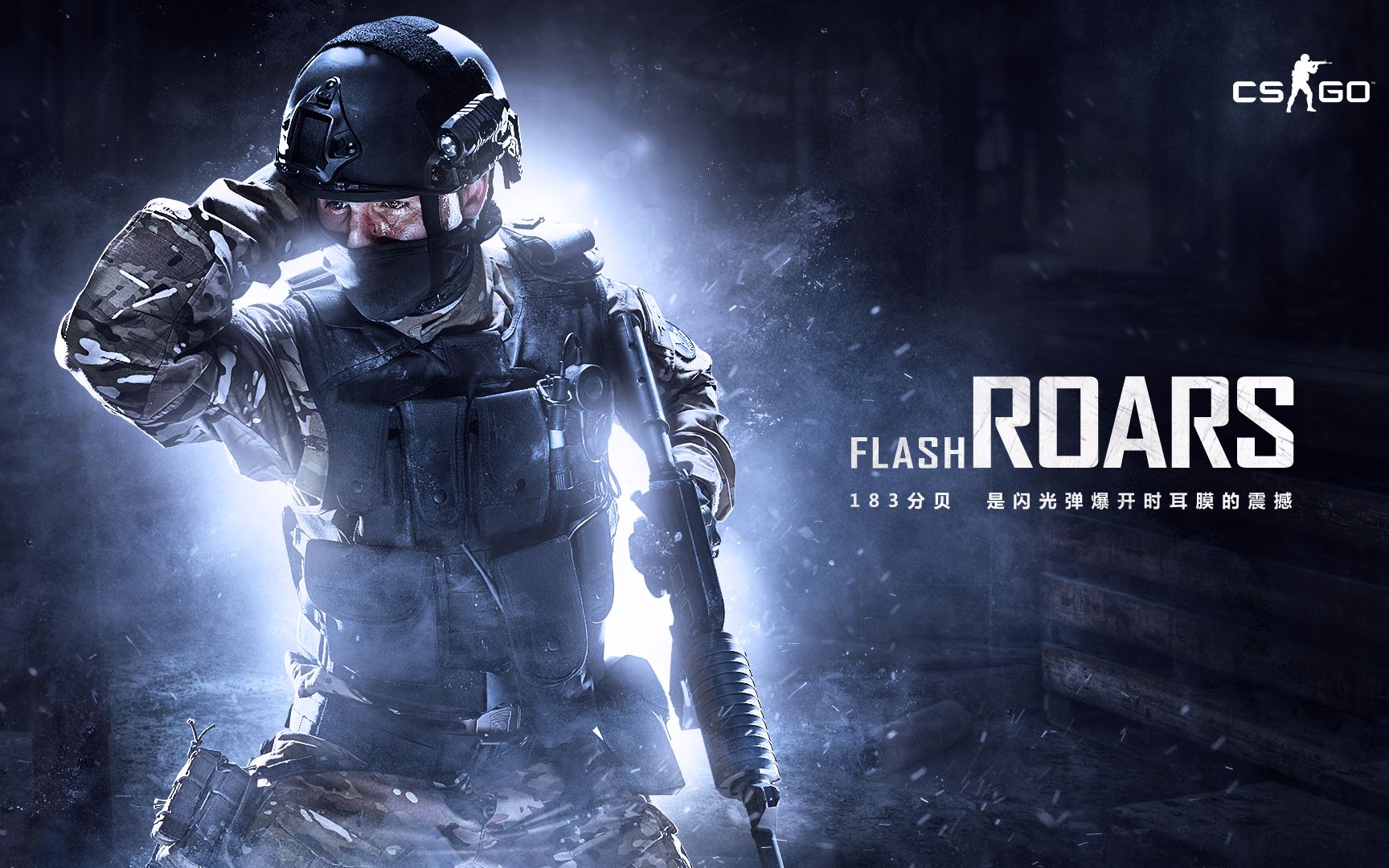 面对对手冲 面对对手冲