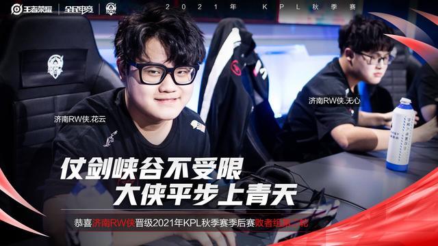 鹈鹕正在评 鹈鹕正在评