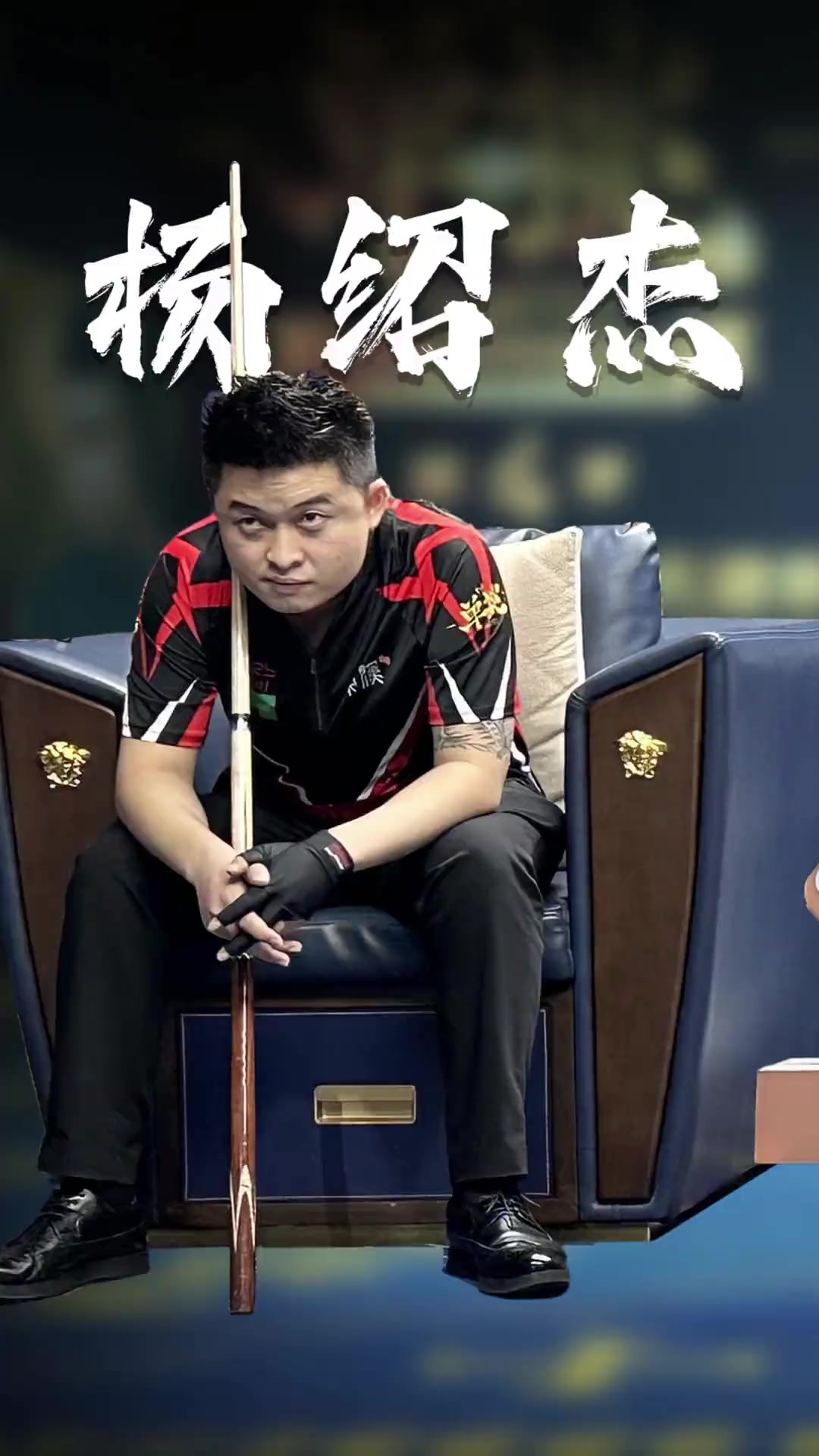 缺乏太多的 缺乏太多的