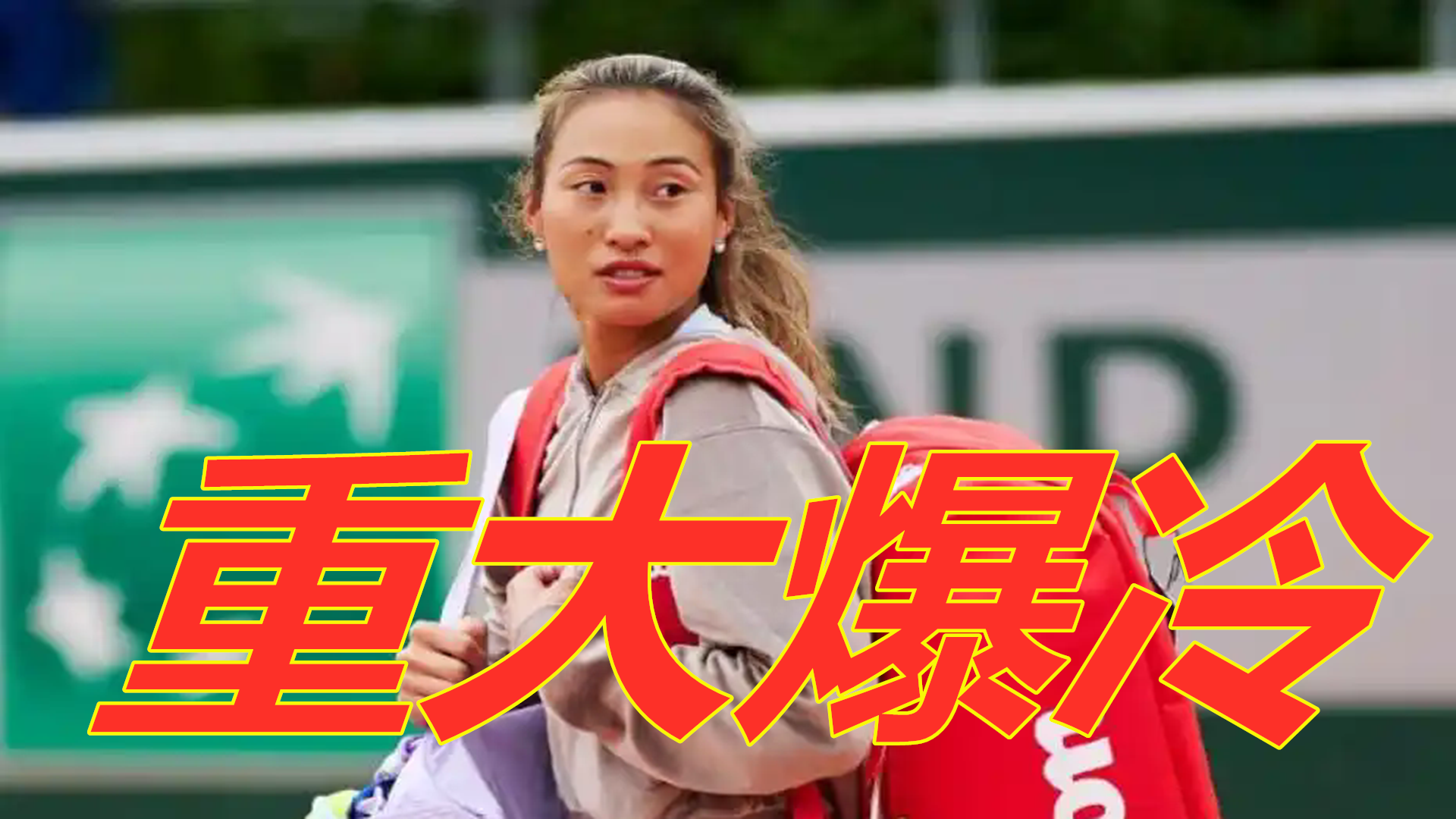 大的挑战 大的挑战