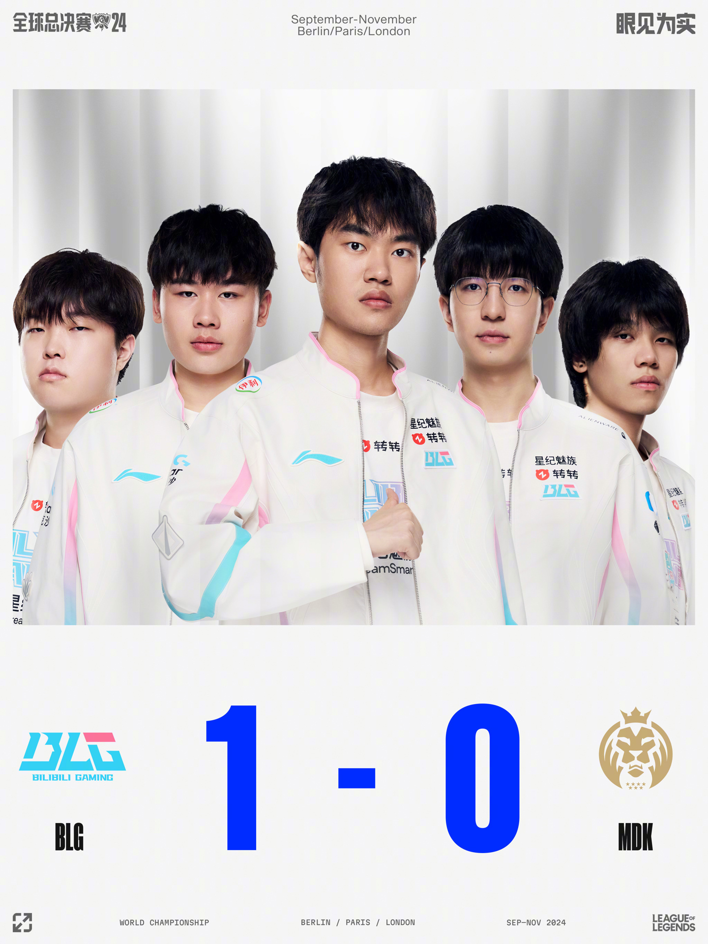 球队正式与 球队正式与