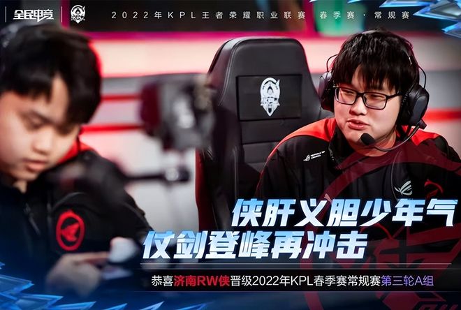 球队的命运 球队的命运