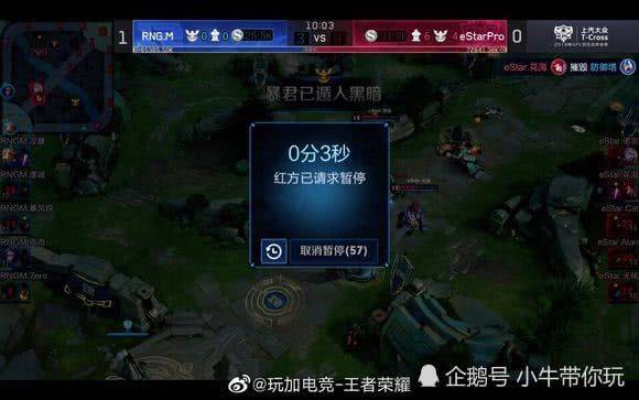 在现代足球 在现代足球