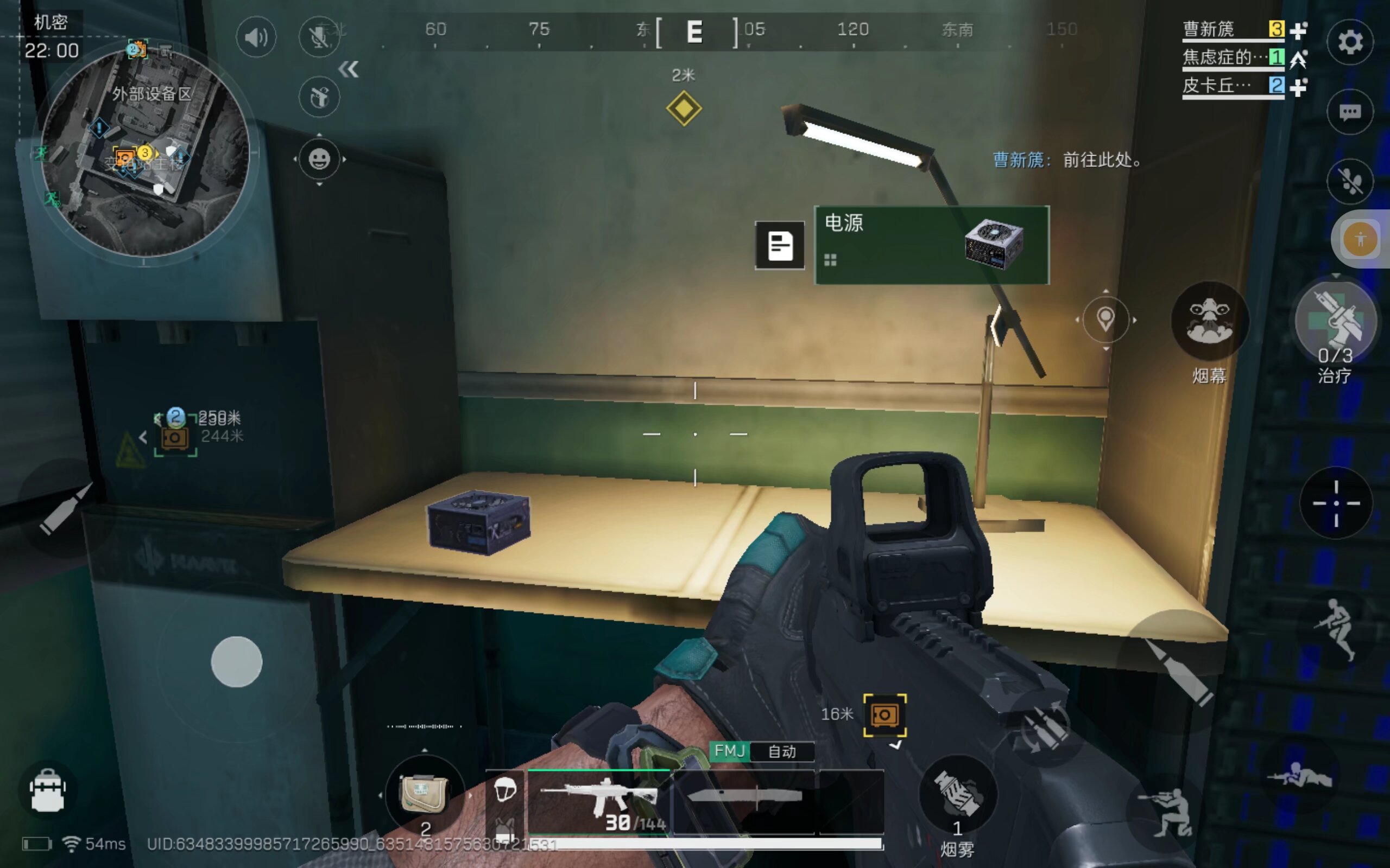 世界级体育 世界级体育