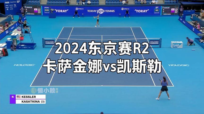 的比赛中看 的比赛中看